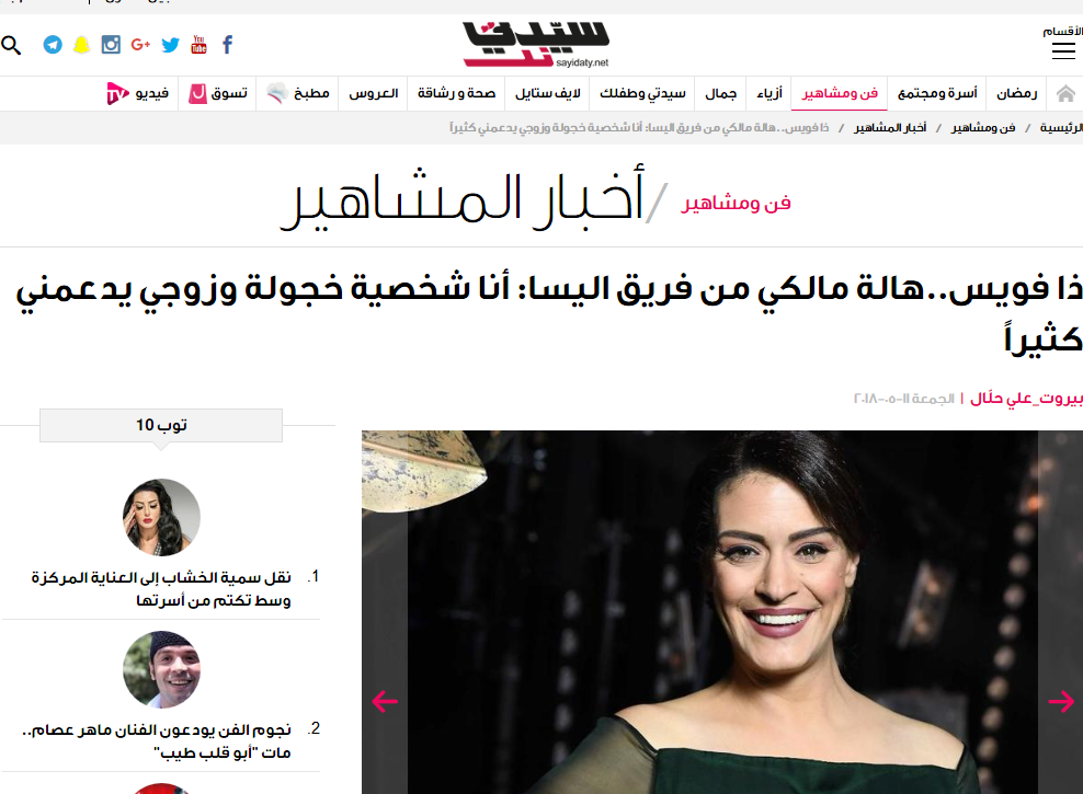 Hela Melki MBC the Voice هالة مالكي احلى صوت ذا فويس